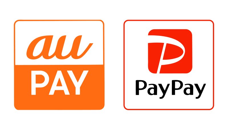 aupay-paypay